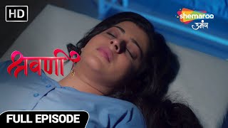 Shravani Hindi Drama Show Full Episode Shivansh Ne Bachaya Shravani Ko Episode 128