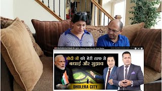 मोदी जी को मेरी तरफ से बधाई और सुझाव | Dholera Smart City | Dr Vivek | Indians In America Reaction