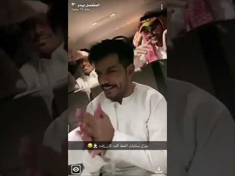بيدو ايل الجنوب