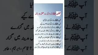 allah | muslim | muhammad | islam #shorts #shortfeed #short