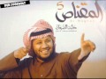 شيلة امس الضحى اروع الشيلات