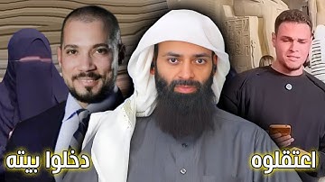 قضية عبد الله رشدي وزوجته & اعتقال قارئ قرأ القرآن في المتحف المصري #محمد_بن_شمس_الدين