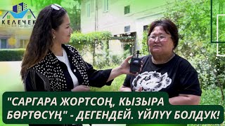 2Миллион Акчаны Бул Заманда Ким Берет Эле ?