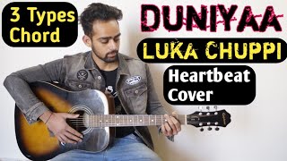duniyaa | luka chuppi | akhil | full song guitar lesson| step by step progression | easy learning