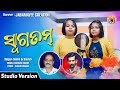 Swagatam odia song    new odia swagatam songsnehasmruti sanjib kumarchandan kumar