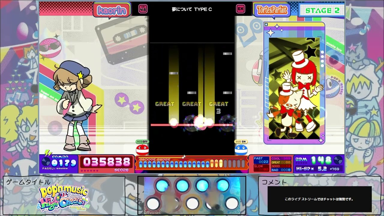 ホームビデオ（モダンパンクEX クリア）