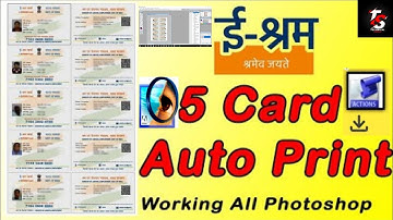 5 E shram card print A4size paper में 1 क्लिक में Photoshop action free download 1 मिनिट में #eshram