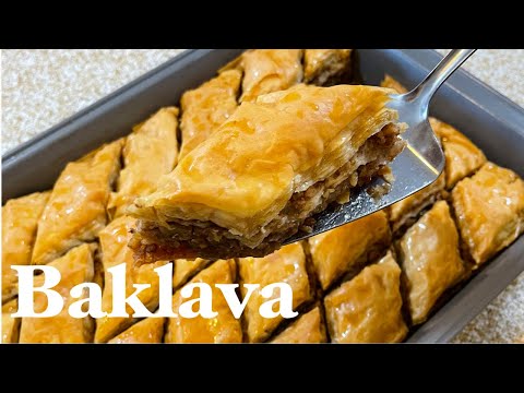 वीडियो: बक्लावा रेसिपी