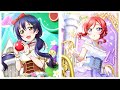 Dancing stars on me! UmiMaki Mix