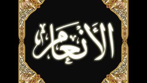 ماتيسر من سورة الانعام للقارئ الشيخ ابراهيم العسيري1434