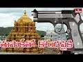 TTD security seizes revolver from devotee at Alipiri check-post