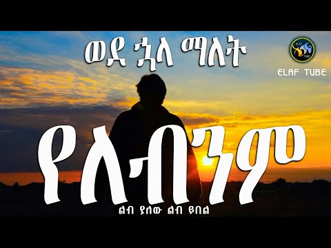 ቪዲዮ: እንዴት ወደ ኋላ የተመለሰ ማህፀንን መቀልበስ ይቻላል?