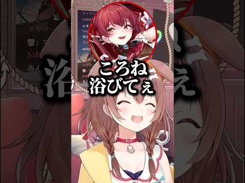 戌神ころねになるためのアドバイス【ホロライブ切り抜き】#戌神ころね #ホロライブ #shors