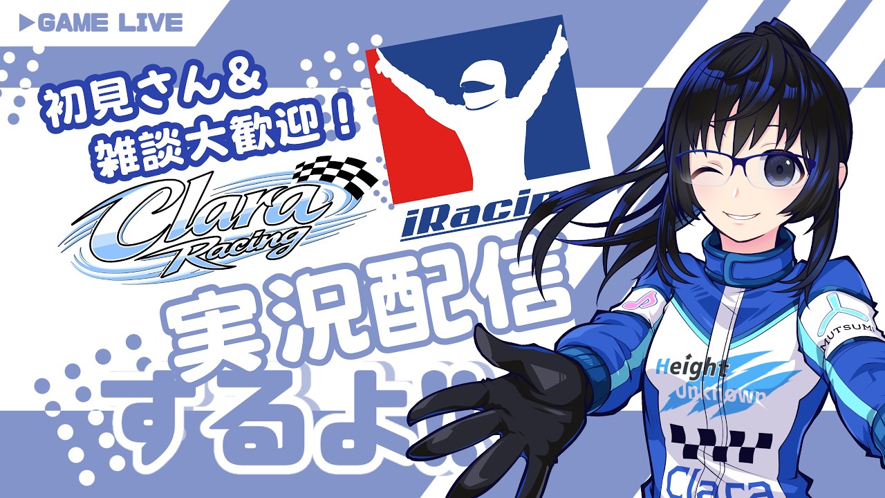 【iRacing#8】目指せiRating2000！MX-5 Officialレース、リベンジ！【ゲーム実況&雑談】