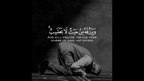 تلاوة هادئة ارح بها قلبك 😍♥️