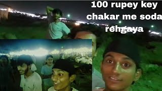 maweshi mandi me 100 rupey key chakkar me soda reh gaya funy vlog