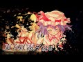 【ゆっくり茶番劇】東方紅霧月 ED2 「影恋慕」