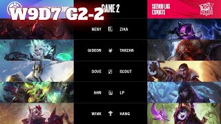 LNG vs IG - Game 2 | Week 9 Day 7 LPL Spring 2023 | LNG Gaming vs Invictus Gaming G2