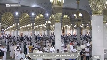 صلاة #المغرب من الحرم #النبوي ١٤٤٣/٢/١ | #خالد_المهنا | من سورة النساء #المدينه_المنوره