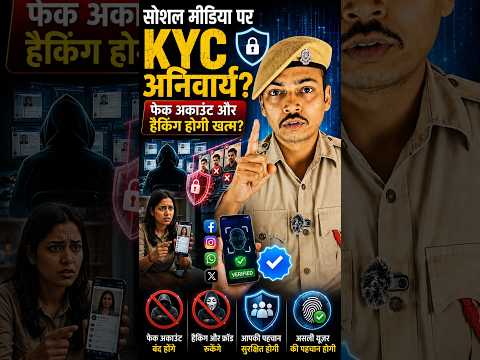 Why Sonsanddaughters Requires KYC Verification
