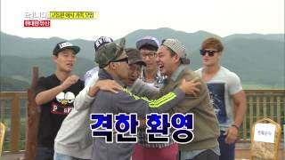 런닝맨(위대한 유산) 20130922 #13(1)
