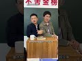 這幫孩子是真不讓人省心吶!#校園 #搞笑 #熱門 #多角色 #shorts