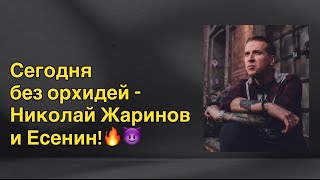 Гуляем по Москве в джазовый клуб «The Hat” - хейтеры, налетай! 😜😈