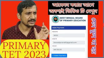 WB TET FORM FILL UP 2023  / TET 2023 / PRIMARY FORM FILL UP / TET FORM FULL UP 2023 FULL VIDEO