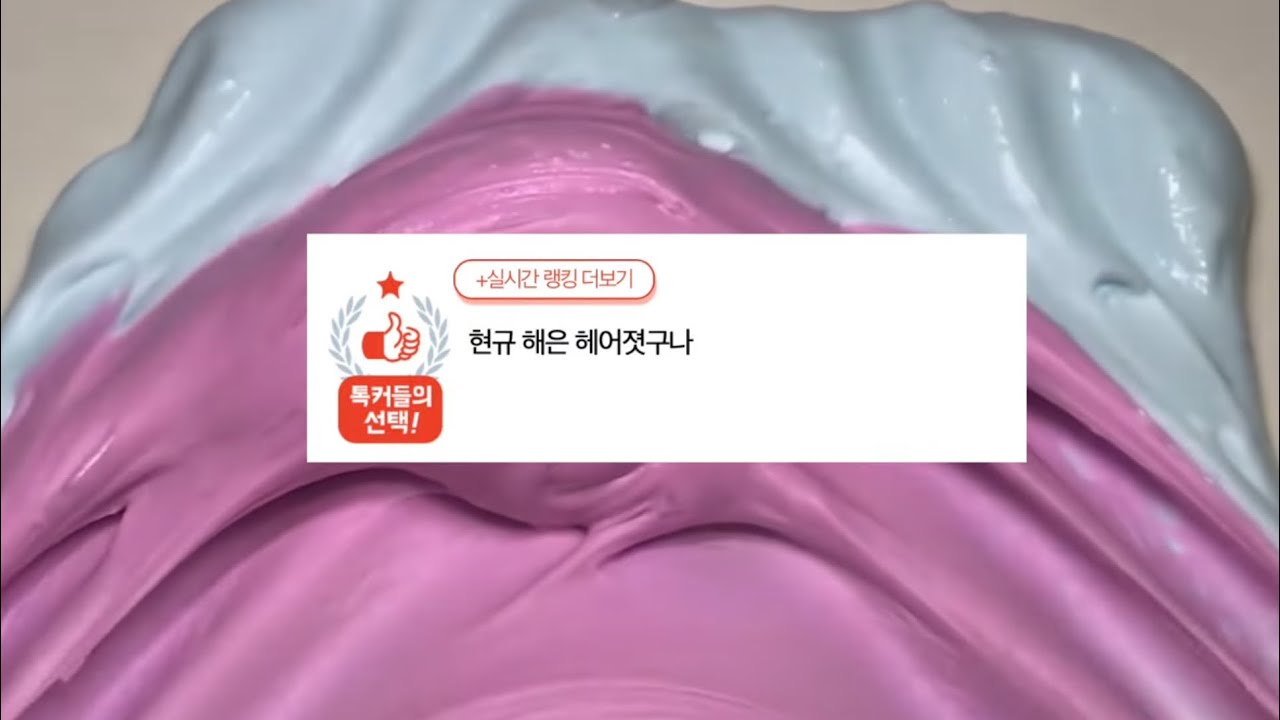 현규 해은 헤어짐 네이트판 소시액 소규모 액괴 소규모 시리즈 액괴 시액 시리즈 액괴 네이트판썰액괴 썰액괴 액괴시리즈 소시액 네이트판