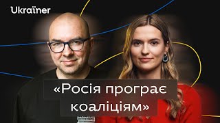 Володимир Єрмоленко про російськомовність, націоналізм та ілюзії щодо Заходу • Ukraїner Q