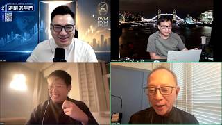 【日不落香港】YouTube改制引發網台大洗牌！試當真結業一周年，香港影視陷入生死存亡？一線演員都做地盤佬；海外港人社群停滯不前17/10/2026