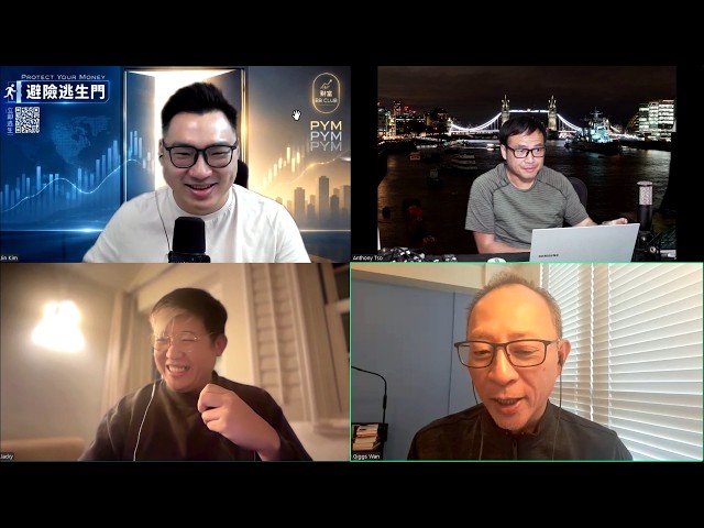【日不落香港】YouTube改制引發網台大洗牌！試當真結業一周年，香港影視陷入生死存亡？一線演員都做地盤佬；海外港人社群停滯不前17/10/2026