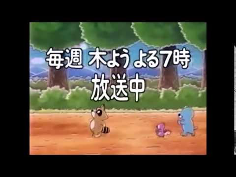 1995年cm アニメ缶ビット ザ キューピッド ぼのぼの Youtube