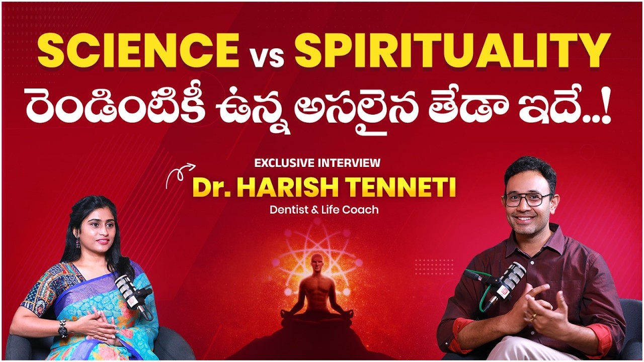 Spiritual Awakening  | Interview With Motivational Speaker And  Life Coach Dr. Harish Tenneti