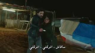 مسلسل مريم الحلقة 28 القسم 11 مترجم للعربية