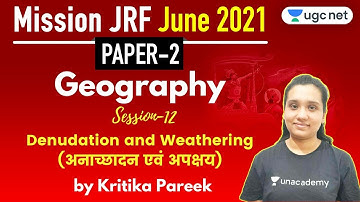 2:00 PM - JRF June 2021 Paper 2 | Geography by Kritika Pareek | Denudation and Weathering
