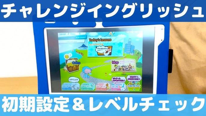 No 59 スキルアップチャレンジ 小学3 4年生 マスターﾉ巻 ボールマスタリー編 髙尾 翼 つばさコーチ Youtube