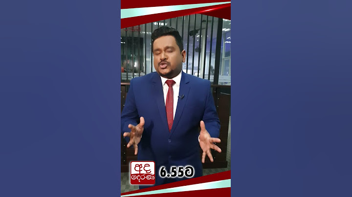 අද රාත්‍රී 6.55 ට අද දෙරණ ප්‍රධාන පුවත් විකාශය බලන්න...