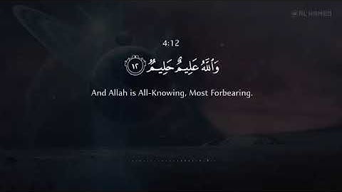 القران الكريم_سوره النساء(تلاوه كاملة) القارئ الشيخ ياسر الدوسري 