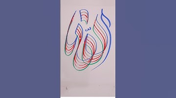 Allah name Modern arabic calligraphy with five brush pen #aesthetic #satisfying #calligraphy #allah
