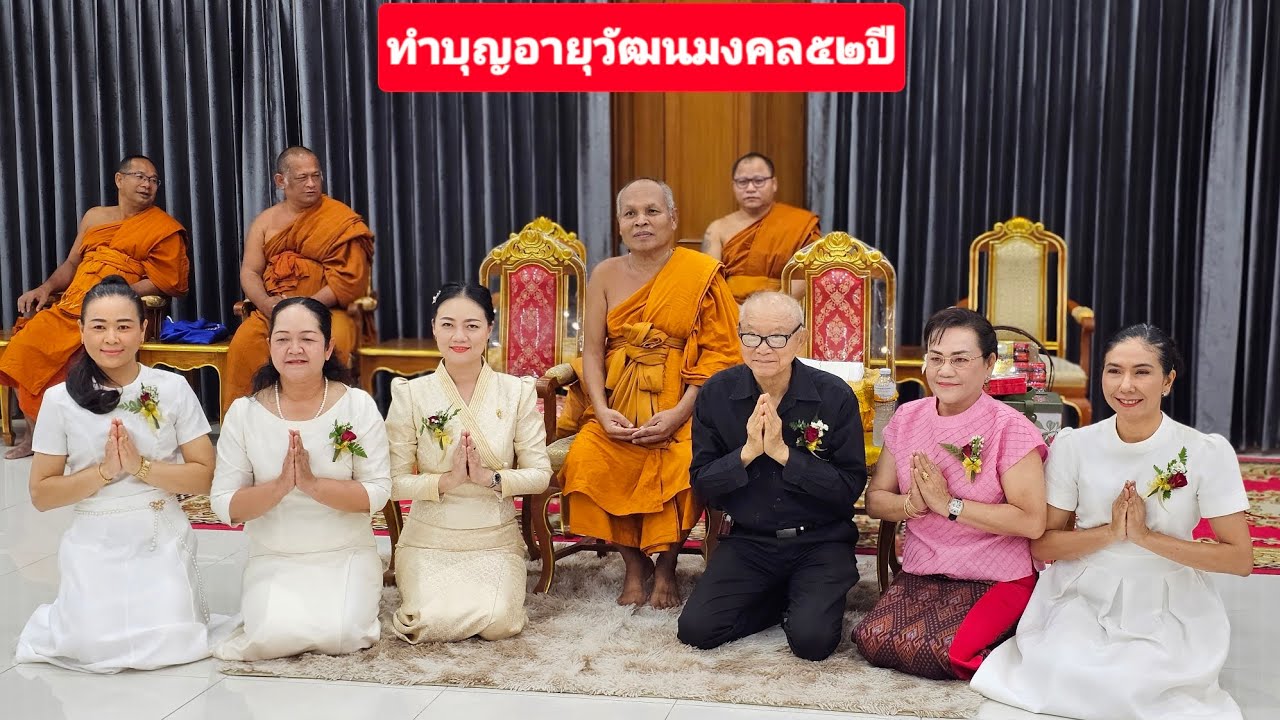 อายุวัฒนมงคลครบ๕๒ปี |พระครูภาวนาสุตาภิวัฒน์ วิ.ผู้ช่วยเจ้าอาวาสวัดกลางพระอารามหลวงบุรีรัมย์ |temple 