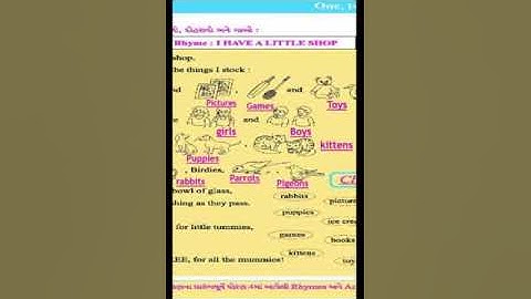 Std  5 sub English activity  1 rhyme Shreemad dayanand kanya vidyalaya aryasamaj jamnagar