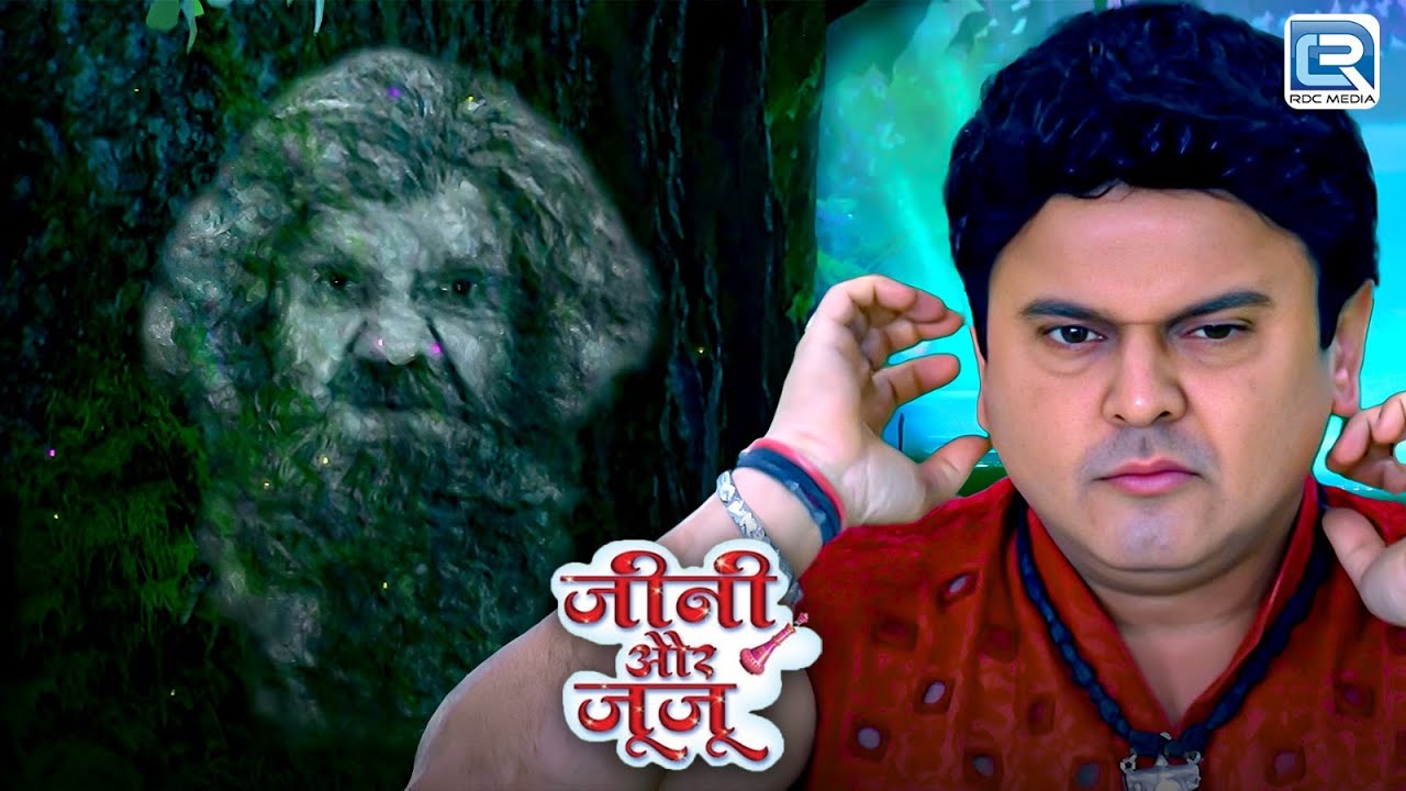 जुजु इन बाबा के अजीब के सवाल का उत्तर कैसे दे पायेगा | Jeannie aur Juju | Coomedy Series | Episode