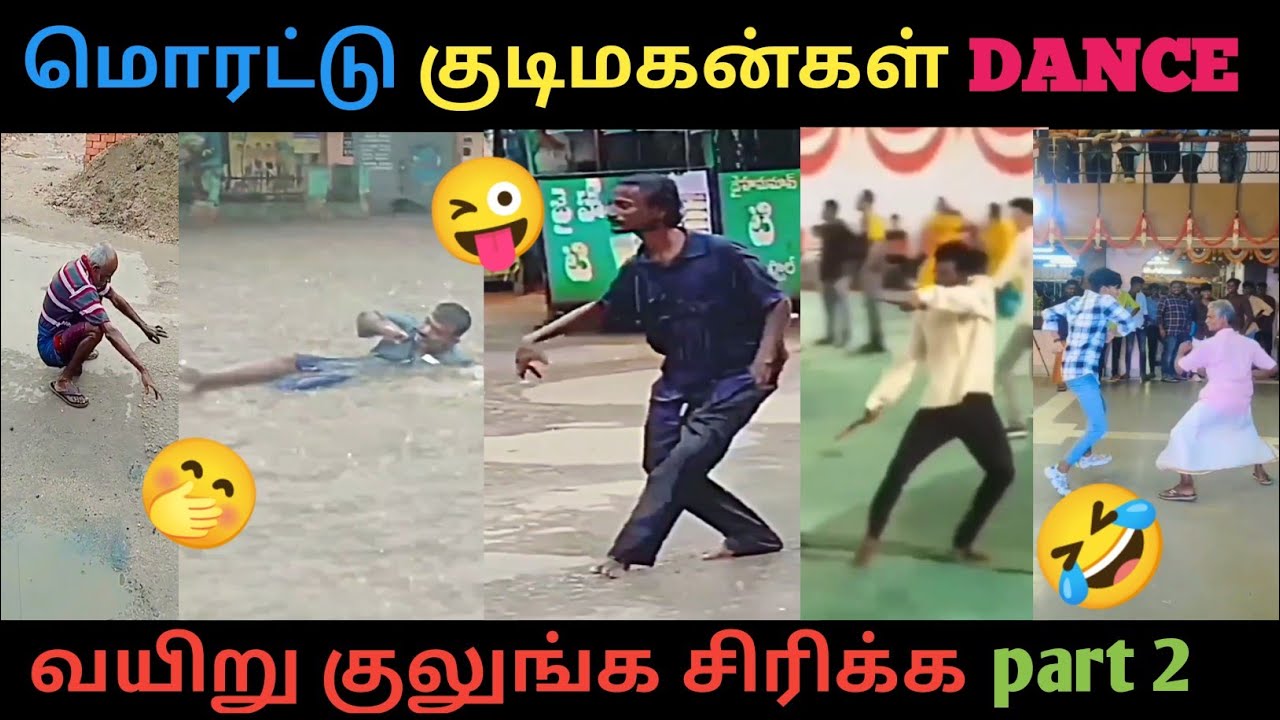குடிமகன்கள் அலப்பறைகள் Part 2! KUDIMAGAN TROLL | KUDIMAGAN ACTROCITIES | FUN STATION