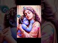 मां जन्म दाता भगवान होती हैं❤️❤️🌹🌹🙏🙏 Radhe Krishna 🙏♥️ status video #shortsfeed #channel #popular