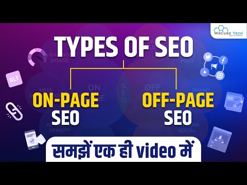 Video: Wat is on page SEO en off page SEO?