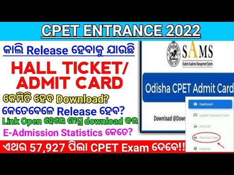 CPET 2022 Hall Ticket Will Release Tomorrow at... | CPET PG Entrance Admit Card