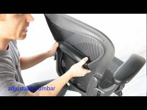 SmartFurniture.com Aeron Chair Lumbar Supports