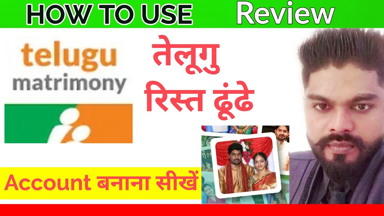 telugu matrimony| telugu matrimony app| telugumatrimony | telugu ...