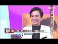 吳宗憲(上集) 綜藝江湖 衝浪高手. 看板人物 20191110 (完整版)